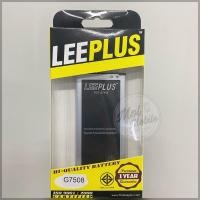 ราคา แบต Samsung Mega 2 แบตเมก้า2 ซัมซุง Mega2 (1245530735)
