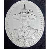 ราคา เหรียญพระเจ้าตากสิน รุ่นบารมี มหาเศรษฐี เหรียญพระนเรศวร เนื้อโลหะชุบเงินพ่นทราย ครูบาสร้อย ขันติสาโร วัดมงคลคีรีเขตร์ (6956143470)