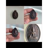 ราคา NO.0980 เหรียญหลวงพ่อโต หลังพระครูประชิต (วิชิตนวการ) วัดดอนทอง จังหวัดชลบุรี 17 กุมภาพันธ์ พ.ศ.2529 เนื้อทองแดงรมดำ (42453511947)
