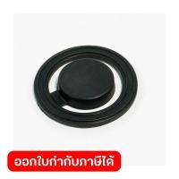 ราคา POLO (โปโล) อะไหล่ โอริงกันย้อน (ทางเข้า) ใช้กับปั๊มอัตโนมัติ กำลัง 1/3 HP ขนาดท่อดูดเข้าและส่งออก 1" รุ่น PS-130AUTO (47457289608)