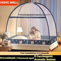 ราคา มุ้งเต้นท์ มุ้ง มุ้งสปริง มุ้งกันยุง มุ้งกันยุงกางอัตโนมัติ ทรงกลม เต็นท์ 3.5ฟุต 5ฟุต 6ฟุต 6.6 ฟุต (43003105427)