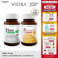 ราคา VISTRA Work Smart เซ็ตคู่ VISTRA Zinc 15mg ( 45 เม็ด) + Vistra B-Complex Plus Minerals (30 เม็ด) (17740334615)
