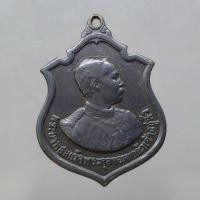 ราคา เหรียญ ร.5 ที่ระลึก 80 ปี โรงเรียนนายร้อย จปร เนื้อทองแดง ปี2510 (หลวงปู่ทิม หลวงปู๋โต๊ะ หลวงปู่ดู่ ร่วมปลุกเสก) นิยม... (43628650420)