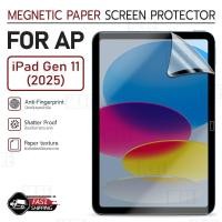 ราคา MLIFE - ฟิล์มกระดาษแม่เหล็ก สำหรับ AP iPad Gen 11 (2025) ฟิล์มกันรอย เต็มจอ ฟิล์มด้าน เคส - Magnetic Film Like Pape (44707336139)