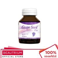 ราคา AMSEL Grape Seed Plus ผลิตภัณฑ์เสริมอาหาร 30 capsules (13499015412)