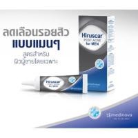 ราคา ลดล้างสต๊อก Hiruscar PostAcne for MEN 5g. (2049174872)