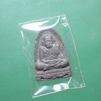 ราคา หลวงปู่ทวด เนื้อว่าน ปี 2535...66.11.22....ตพ3 (20986735128)