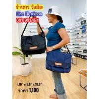 ราคา CONVERSE TAGGED MESSENGER BAG กระเป๋าเอกสาร กระเป๋าสะพายข้าง (17673642395)