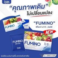 ราคา Fumino ฟูมิโน่ดีท็อก S2S ของแท้100% พร้อมส่ง (7461593546)