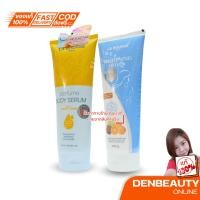 ราคา La bourse Perfume body serum 2in1 Lotion+Serum 200ml.ลาบูสส์ เพอร์ฟูม บอดี้ เซรั่ม 2อิน1 โลชั่น+เซรั่ม 200มล. (22833897353)