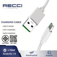 ราคา 4A สายชาร์จเร็ว Vooc Charge Cable Micro Usb 7pin รองรับ OPPO N3, R5, Find 7, Find 7a, R7 and R7 Plus support flash (43208585419)