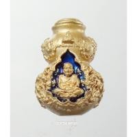 ราคา พระแท้ ทั้งร้าน น้ำเต้า หลวงปู่ทวด ไอ้ไข่-เสมา 12นักษัตริย์ศรีวิชัย รุ่นกายสิทธิ์ (6562178603)
