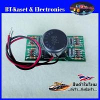 ราคา บอร์ด 16:8 บอร์ดไดรท์ MOSFET ตู้เชื่อม บอร์ดบน 16:8 ตู้เชื่อม อะไหล่ตู้เชื่อม [Ver.2 บอร์ด16:8] (45602073058)