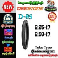 ราคา ยางมอเตอร์ไซค์ ขนาด 2.25-17,2.50-17 รุ่น D85 ชนิด TT ยี่ห้อ DEESTONE (57853094596)