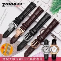 ราคา PAQF [จัดส่งจากจีน] สายนาฬิกาหนังแท้เหมาะสําหรับ 1853 Tissot T085207ที่085210A Carson Series เข็มขัดสร้อยข้อมือหญิง 14m (50806706124)