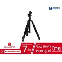 ราคา Sirui - ET-2004+E-20 (ประกันศูนย์ไทย) (20849600181)