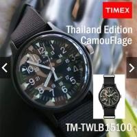 ราคา นาฬิกา Timex Thailand Edition TM-TWLB15100 สายผ้าไนล่อน สีดำ (11407581146)