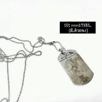 ราคา สร้อยคอจี้ป้ายทหาร สร้อยคอ สร้อยคือสลักชื่อ (1223818837)