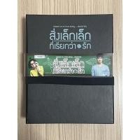 ราคา สิ่งเล็กๆที่เรียกว่ารัก (DVD BOXSET แผ่นแท้) (15792007865)