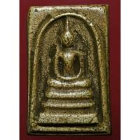 ราคา พระสมเด็จวัดระฆัง เนื้อเก่าเป็นพระบ้านเก่าเก็บสะสม (5995391750)