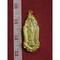 ราคา ถ้า 25 พุทธศตวรรษเนื้อกะไหล่ทอง ของแท้ผ่านพิธีปลุกเสกแล้วพร้อมกรอบทอง (53105081334)