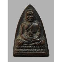 ราคา เหรียญหลวงปู่ทวด วัดช้างให้ พิมพ์กลีบบัว หลังหนังสือ ปี 2548 เนื้อทองแดงรมน้ำตาล สวยเดิม (29672656224)