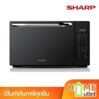 ราคา SHARP เตาไมโครเวฟ 25 ลิตร ระบบย่าง รุ่น R-752PBK (16799) (2304683480)
