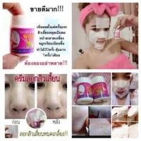 ราคา ชุดครีมลอกสิวเสี้ยน เวียดนาม ขั้นเทพ!! (11153963628)