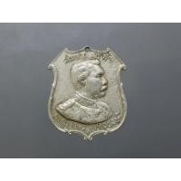 ราคา เหรียญที่ระลึกฉลองพระชนมายุครบ ๖๐ ปี สมเด็จเจ้าฟ้าภาณุรังษี สว่างวงศ์ เนื้อนิเกิล พ.ศ.2462 (14896900661)