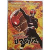 ราคา Kamen Rider Black คาเมนไรเดอร์แบล็ค ไอ้มดดำ DVD ตอนที่ 1-51 13 แผ่น (15097598002)