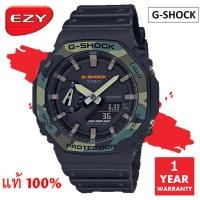ราคา นาฬิกาข้อมือ CASIO G-SHOCK รุ่น GA-2100SU-1ADR / GA-2100SU-1A / GA-2100SU-1 (ลายพลาง) มั่นใจแท้ 100% -ประกัน CMG (8630084469)