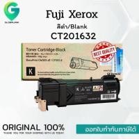 ราคา Fuji Xerox CT201632 BK ตลับหมึกโทนเนอร์ สีดำ Black Original Toner Cartridge (9669475148)