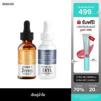 ราคา [LIVE2]Gravich Triple Vitamin C Booster Serum 30 ml + Gravich Hyaluron Complex Booster Serum 30 ml (47050821139)
