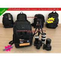 ราคา Lowepro Flipside 400AW กระเป๋ากล้องสะพายหลัง ใส่ขาตั้งกล้องได้ มือ 1 (7739030987)