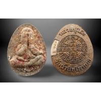 ราคา พระปิดตา 百万迪财 5(粉) พระปิดตาเศรษฐี หลวงพ่อโต๋ พระเครื่องไทย龙多牌 Lp Toh วัดถ้ําสิงห์โตทอง BE256 (23549174926)
