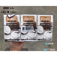 ราคา ชาวเกาะ กะทิ สูตรหัวกะทิเข้มข้น 250 มล. แพ็ค 6 กล่อง (22779850759)