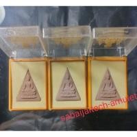 ราคา พระแท้100% พระสมเด็จจิตรลดา โครงการหลวง กล่องเดิมเก่าเก็บ 2539 (11841403791)