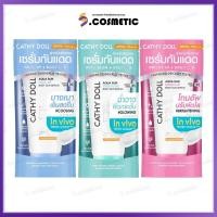 ราคา Cathy Doll เคที่ดอลล์ อควาซัน บอดี้ซัน เซรั่ม เอสพีเอฟ50 พีเอ+++ ขนาด 50-140 มล. มี 3สูตร (28800588907)