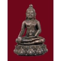 ราคา พระกริ่งวาสนา 80 พรรษา สมเด็จพระสังฆราชวาสน์ วาสโน วัดราชบพิธ จ.กรุงเทพ ปีพ.ศ.2521 เนื้อนวะโลหะ (51151761061)