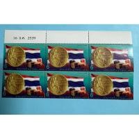 ราคา แสตมป์เหรียญทองโอลิมปิก เหรียญแรกของไทยปี 2539 1996 ยังไม่ใช้ (46856357309)