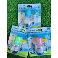 ราคา หัวต่อก๊อกน้ำ(หินชั้นกรอง5ชั้น)หมุนได้360° กันน้ำกระเด็น หัวกรองก๊อกน้ำ ที่กรองน้ำ หัวกรองน้ำ คละสี 1ชิ้น พร้อมส่ง!! (45006550822)