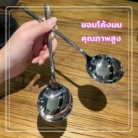 ราคา ช้อนส้อม ช้อน ส้อม สแตนเลสแท้ อย่างหนา ขนาด21ซม ทอง~เงิน พร้อมส่ง (26051047716)