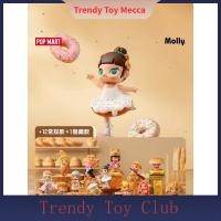 ราคา POPMART POPMART MOLLY Bread Head Series รูป Mystery Box เครื่องประดับของเล่นของขวัญแฟชั่นอินเทรนด์ (45404998899)