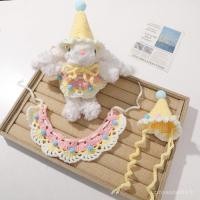 ราคา Zigong แต่งตัวตุ๊กตาน่ารักหมวกหวาน diy ถักวันเกิดขนสัตว์โครเชต์รู้สึกอุปกรณ์เสริมกระโปรงเครื่องประดับครีม (46507487018)