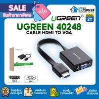 ราคา UGREEN HDMI TO VGA (40248) ตัวแปลงสัญญาณ HDMI to VGA พร้อมช่องเสียบ AUX 3.5mmให้ความละเอียด HDMI สูงถึง 4K (14324405599)
