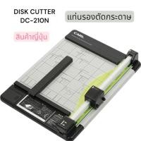 ราคา CARL แท่นตัดกระดาษเครื่องตัดกระดาษ ญี่ปุ่น l Disk cutter Dc-210N (A4) (40415464207)
