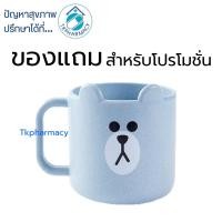 ราคา แก้วน้ำ ไบโอรักษ์โลก ผลิตจากฟางข้าวสาลี วัสดุจากธรรมชาติ แก้วน้ำเด็กมีหูจับ (50256171381)