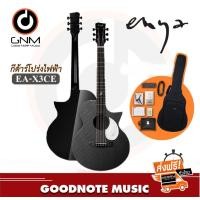 ราคา กีต้าร์โปร่งไฟฟ้า Enya EA-X3CE กีต้าร์โปร่งคาร์บอนไฟเบอร์ รับประกันของแท้ 100% (8713598774)