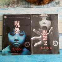 ราคา จูออน ผีดุ 1,2 JU-ON / หนังสือ​สภาพ​เช่า​ (14048684673)
