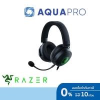 ราคา Razer Kraken V3 HyperSense - Wired USB Gaming Headset หูฟังสายเกมมิ่ง มาพร้อมระบบตัดเสียงรบกวน ประกันศูนย์ไทย 2 ปี (24933160157)